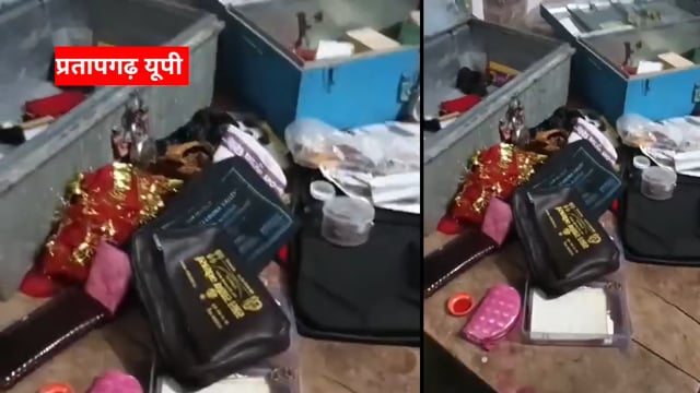 आज की सभी बड़ी खबरें 18/09/2025 || dinbhar ki badi khabren ||  pratapgarh news @reporterJitendra 