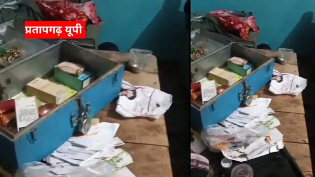 आज की सभी बड़ी खबरें 18/09/2025 || dinbhar ki badi khabren ||  pratapgarh news @reporterJitendra 