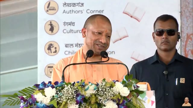 भारत ने दुनिया को विश्वविद्यालयों की विरासत दी है: मुख्यमंत्री योगी आदित्यनाथ

लखनऊ, उत्तर प्रदेश; उत्तर प्रदेश के मुख्यमंत्री योगी आदित्यनाथ#politics