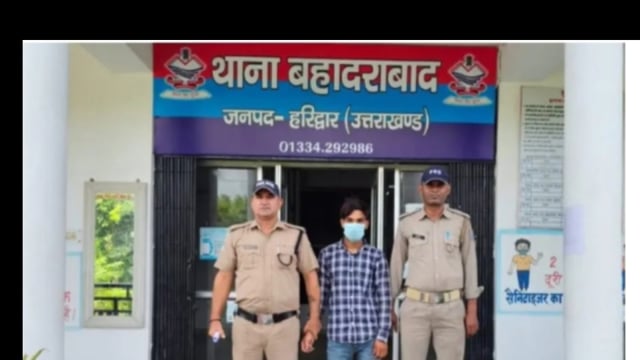 बहादराबाद! ऑपरेशन कालनेमी! पुलिस का जबरदस्त एक्शन! लवजिहाद और रेप का आरोपी गिरफ्तार!