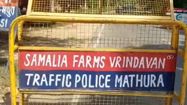 MANT- सुरीर पुलिस ने चलाया, चेकिंग अभियान,,