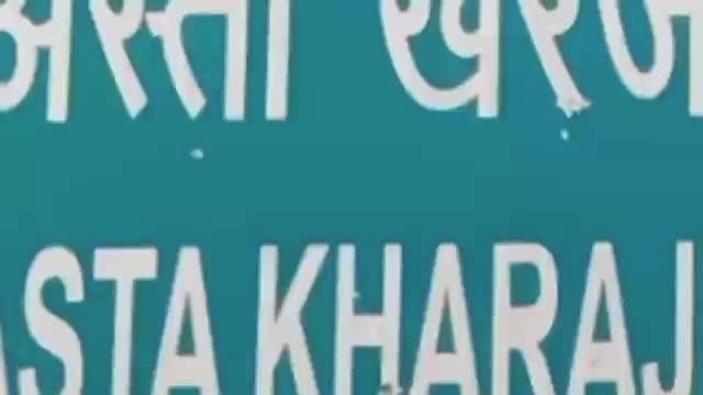 माँ दुर्गा टेलर्स   मेन रोड अस्ता खरजमा बाजार 10 वर्षो से  विश्वनीय पीरिय सुजीत कुमार
