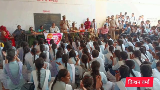 MANT- महिलाएं बने जागरूक, हेल्पलाइन नंबरों की ले मदद, वरिष्ठ उपनिरीक्षक-- संजय कुमार,