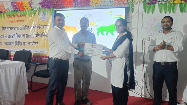 उद्योग विभाग बिहार सरकार द्वारा आत्मनिर्भर भारत अभियान के तहत विद्यालय में क्विज प्रतियोगिता सह जागरूकता शिविर आयोजित