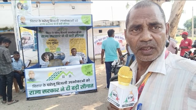 बिजली की समस्या के निस्तारण के लिए बिजली विभाग द्वारा प्रखंड परिसर सिरदला में विशेष कैंप का किया गया आयोजन