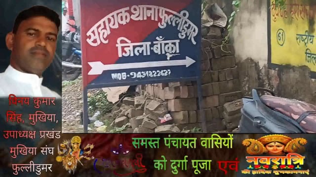 विशेष छापेमारी अभियान के दौरान पुलिस ने कांड के एक अभियुक्त को गिरफ्तार कर भेजा जेल