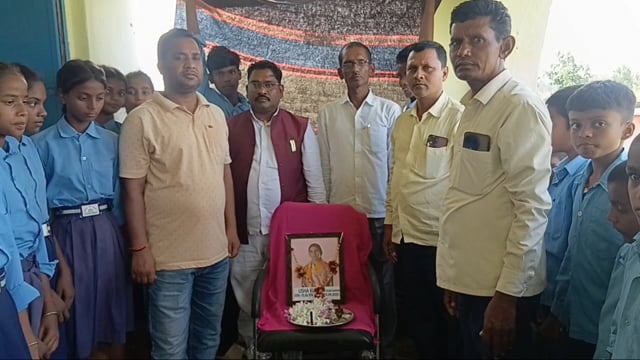 मध्य विद्यालय महूँगाय में शोकसभा का किया गया आयोजन