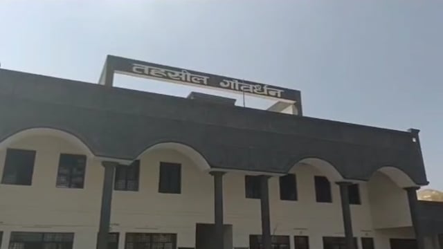 अधीक्षक पर महिला स्वास्थ्यकर्मी ने अश्लील हरकत और उत्पीड़न के गंभीर आरोप लगाए