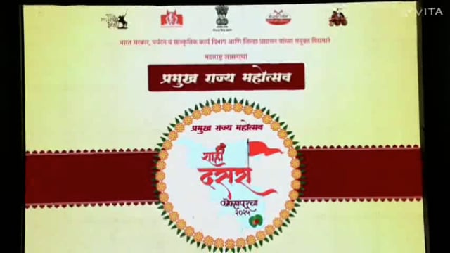 कोल्हापूरमध्ये शाही दसरा महोत्सव व मध्ये कोल्हापूर मधील साहसी पर्यटकाबाबत श्री विनोद कोबते यांनी सादरीकरण केले.