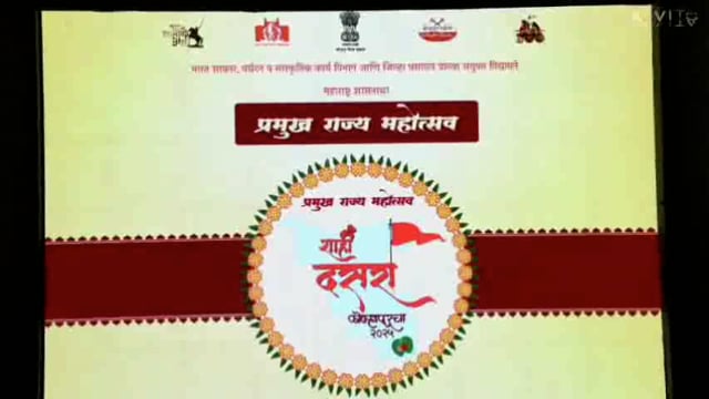 कोल्हापूरमध्ये शाही दसरा महोत्सव व मध्ये कोल्हापूर मधील साहसी पर्यटकाबाबत श्री विनोद कोबते यांनी सादरीकरण केले.