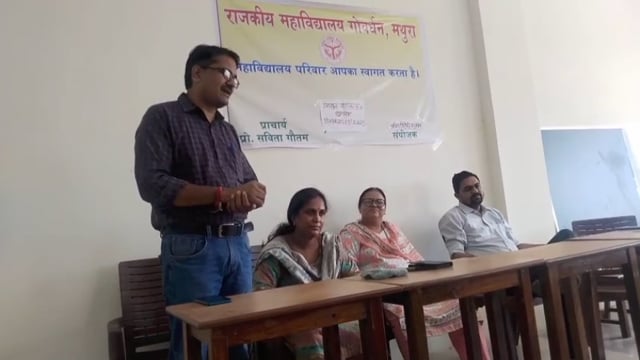 राजकीय महाविद्यालय गोवर्धन का एक दिन का प्राचार्य छात्रा को बनाया गया