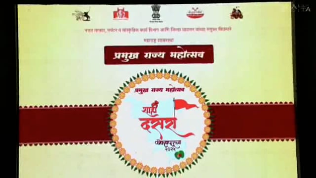 कोल्हापूरमध्ये शाही दसरा महोत्सव व मध्ये कोल्हापूर मधील साहसी पर्यटकाबाबत श्री विनोद कोबते यांनी सादरीकरण केले.