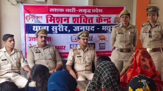 MANT- जागृति मिशन शक्ति के फेस 5 के तहत,महिलाएं बने जागरूक, हेल्पलाइन नंबरों की ले मदद, उप      निरीक्षक,--दीप्ति सिंह,,