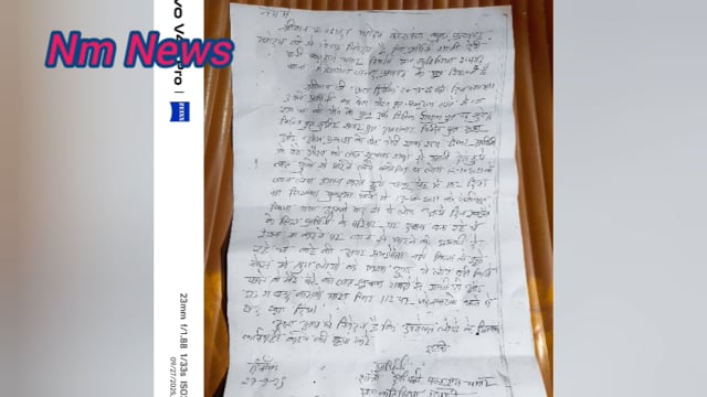 जिला प्रतापगढ़ में थाना महेशगंज के ग्राम सभा रायगढ़ कुटिलिया में दलित परिवार को नहीं मिला न्याय #latest_news 