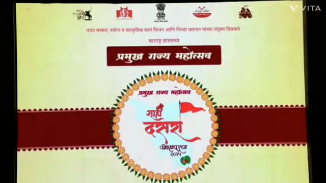 कोल्हापूरमध्ये शाही दसरा महोत्सव व मध्ये कोल्हापूर मधील साहसी पर्यटकाबाबत श्री विनोद कोबते यांनी सादरीकरण केले.