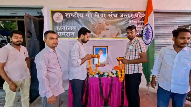 मेरठ बहसूमा थाना क्षेत्र के रामराज में अमर सिंह भगत सिंह की जयंती धूम धाम से मनाई गई।