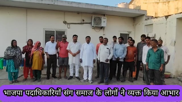 रामराज :भाजपा पदाधिकारियों संग समाज के लोगों ने माननीय मुख्यमंत्री योगी आदित्यनाथ जी का आभार व्यक्त किया