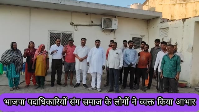 रामराज :भाजपा पदाधिकारियों संग समाज के लोगों ने माननीय मुख्यमंत्री योगी आदित्यनाथ जी का आभार व्यक्त किया