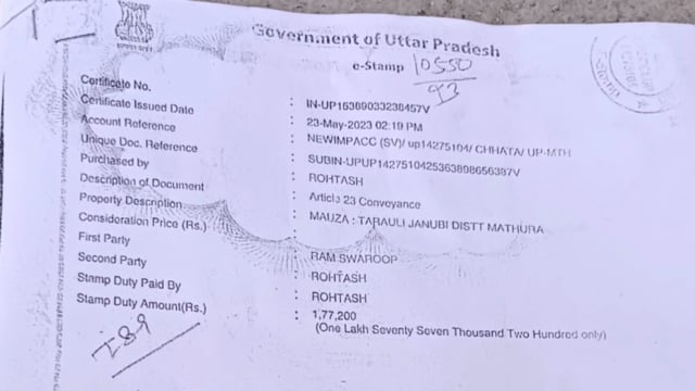 दबंगों ने किया जमीन पर कब्जा