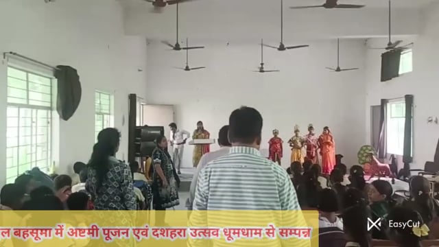 मेरठ बहसूमा :डीपीएम पब्लिक स्कूल बहसूमा में अष्टमी पूजन एवं दशहरा उत्सव धूमधाम से सम्पन्न