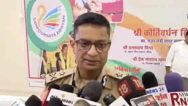 पुलिस महानिरीक्षक देवीपाटन परिक्षेत्र एवं जिलाधिकारी महोदया, की कार्यक्रम से संबंधित बाइट।