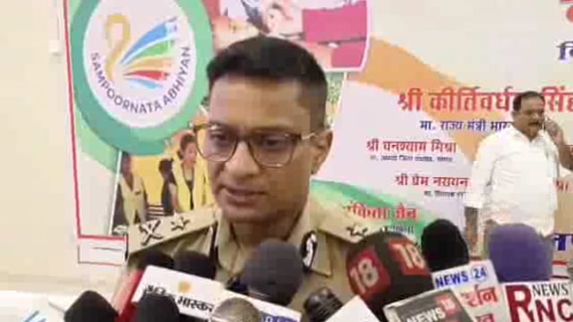 पुलिस महानिरीक्षक देवीपाटन परिक्षेत्र एवं जिलाधिकारी महोदया, की कार्यक्रम से संबंधित बाइट।