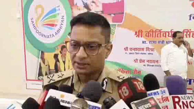 पुलिस महानिरीक्षक देवीपाटन परिक्षेत्र एवं जिलाधिकारी महोदया, की कार्यक्रम से संबंधित बाइट।