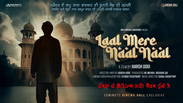 Laal Mere Naal Naal Announcement Poster