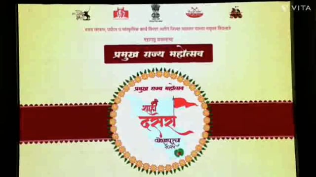 कोल्हापूरमध्ये शाही दसरा महोत्सव व मध्ये कोल्हापूर मधील साहसी पर्यटकाबाबत श्री विनोद कोबते यांनी सादरीकरण केले.