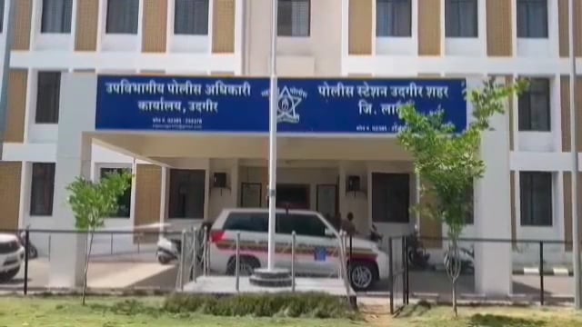 पाच लाखांसाठी विवाहितेचा छळ,सासरच्या पाच लोकांवर गुन्हा दाखल