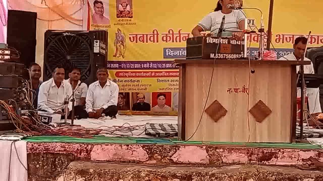 वैर :नगर पालिका वैर परिसर  भुसावर गेट वैर , विशाल भजन, जिकड़ी दंगल रंगारंग कार्यक्रम आयोजित किया जा रहा है विमलेश