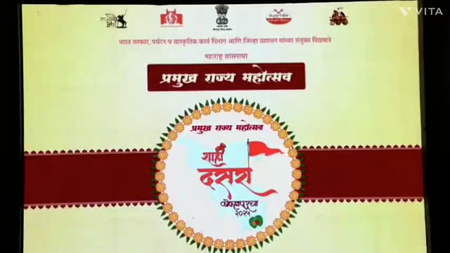 कोल्हापूरमध्ये शाही दसरा महोत्सव व मध्ये कोल्हापूर मधील साहसी पर्यटकाबाबत श्री विनोद कोबते यांनी सादरीकरण केले.