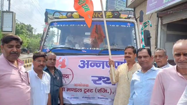 श्री कृष्णा मंडल ट्रस्ट रजि• मथुरा, द्वारा गोवर्धन में हो रहे दिव्य छप्पन भोग के लिए अन्नपूर्णा रथ  श्रीजी बाबा की हवेली गिर्राज धाम  के लिए प्रस्थान किया,*
 मंडल के अध्यक्ष श्री अतुल शोरावाला ने बताया कि छप्पन भोग का कार्य आज से प्रारंभ हो जाएगा,