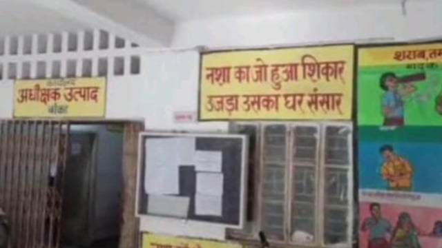 उत्पाद विभाग ने 20 लीटर देशी चुलाई शराब के साथ एक कारोबारी एवं दो व्यक्ति को विदेशी शराब के साथ किया गिरफ्तार