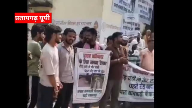 UP के प्रतापगढ़ जिले से दिनभर की बड़ी खबरें। 06/10/2025 #pratapgarh #latestnews  @reporteJitendra 