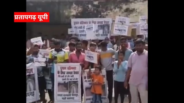 UP के प्रतापगढ़ जिले से दिनभर की बड़ी खबरें। 06/10/2025 #pratapgarh #latestnews  @reporteJitendra 