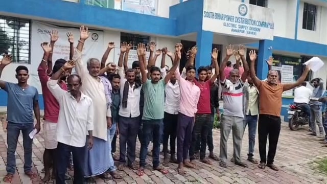 जर्जर बिजली तार बदलने की मांग एवं लो वोल्टेज की समस्या को लेकर ग्रामीणों ने बिजली कार्यालय का किया घेराव।