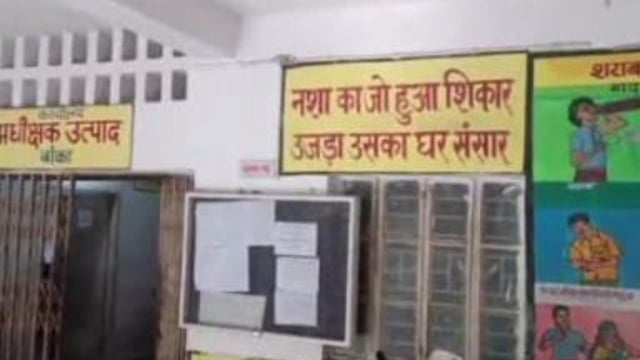 मद्धनिषेध विभाग ने अभियान चलाकर विदेशी देशी शराब के साथ कारोबारियों को किया गिरफ्तार