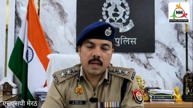 मेरठ थाना नौचंदी क्षेत्रान्तर्गत एक नाबालिग युवती से दुष्कर्म की शिकायत पर पुलिस द्वारा तत्काल कार्यवाही करते हुए अभियुक्त को गिरफ्तार कर युवती को चिकित्सीय सहायता उपलब्ध कराई गयी । महिला CO के नेतृत्व में टीम द्वारा अग्रिम कार्यवाही के सम्बन्ध में वरिष्ठ पुलिस अधीक्षक महोदय की बाईट ।