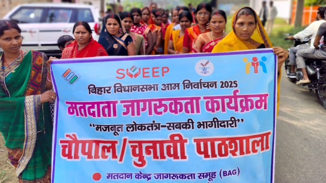 जिला निर्वाचन पदाधिकारी के निर्देश पर चलाया गया मतदाता जागरूकता अभियान