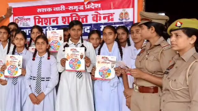 MANT- जागृति शक्ति मिशन के तहत,छात्र-छात्राएं बने जागरूक, हेल्पलाइन नंबरों की ले मदद ,S, I- दीप्ति सिंह,,