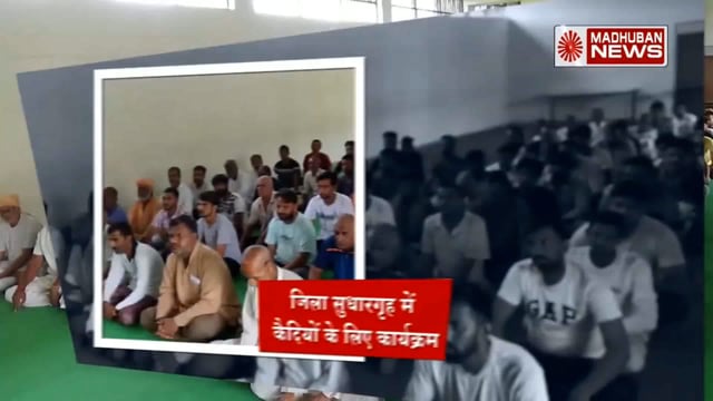 नैतिक शिक्षा होगा चारित्र का निर्माण बदला लेने के बजाए स्वयं को बदलो भगवान भाई माउंट आबू राजस्थान द्वारा संबोधन 