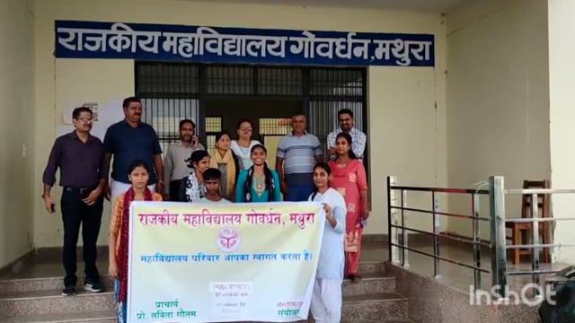 राजकीय महाविद्यालय गोवर्धन में महिला सशक्तिकरण को लेकर निकाली जागरूकता रैली 
