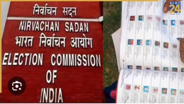 भारतीय नागरिक संहिता की धारा 163 के अंतर्गत बांका जिला में निषेधाज्ञा लागू