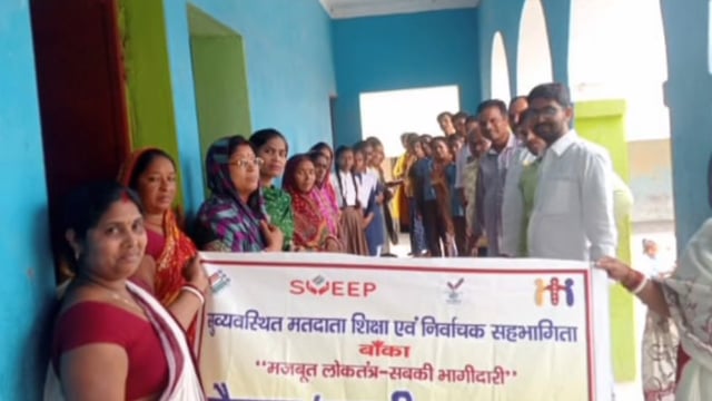 जिला निर्वाचन पदाधिकारी के निर्देश पर जिले भर में चलाया गया मतदाता जागरूकता अभियान