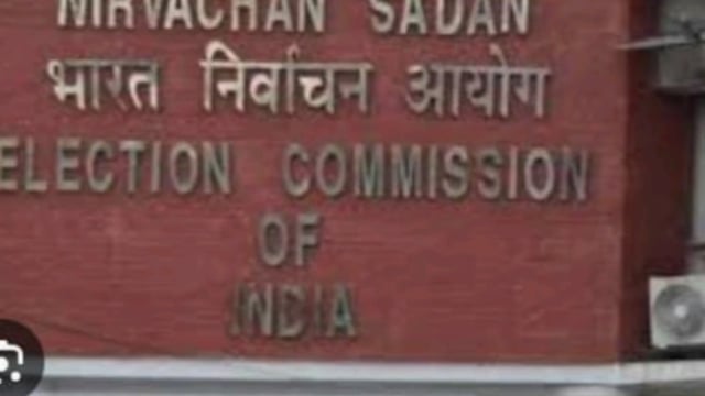 निर्वाचन आयोग द्वारा आचार संहिता निर्वाचन समापन तक रहेगी प्रभावी