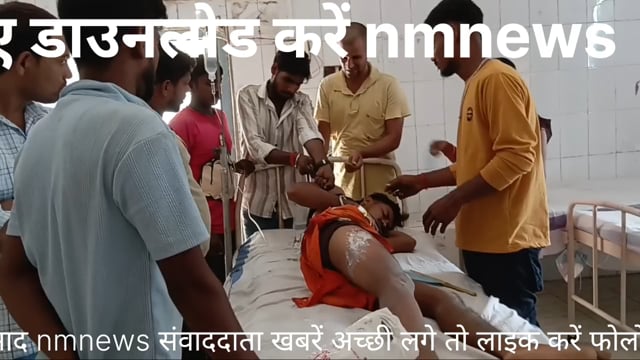 11000 बिजली बोल्ट तार की चपेट में आने से युवक जख्मी