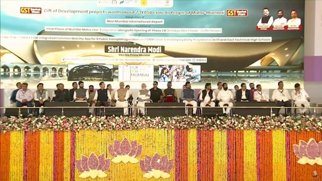 मुंबई वन’ ऐप से अब एक ही टिकट पर मिलेगी सभी सार्वजनिक परिवहन सेवाओं की सुविधा

मुंबई – महाराष्ट्र के मुख्यमंत्री#politics