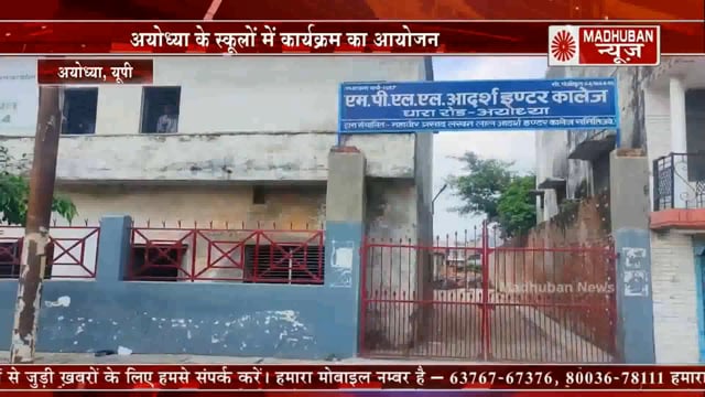आज का युवा कल का समाज है, बदला लेने के बजाए स्वयं को बदलो, तनाव मुक्ति के लिए सकारात्मक विचारों की आवश्यकता-भगवान भाई 
