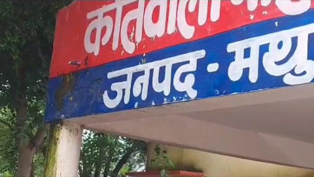 MANT- मथुरा में 5 करोड़ की हीरोइन के साथ, दो अंतरराष्ट्रीय, तस्कर गिरफ्तार,,